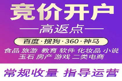 传统行业如何借助开户返点实现转型