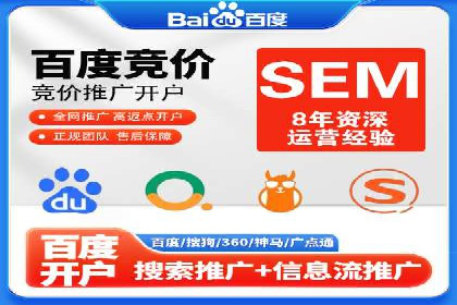 信息流托管平台案例分析