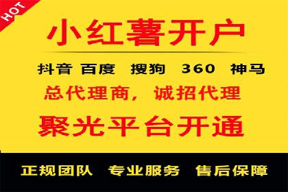 信息流开户返点攻略：实战案例教你如何快速赚取高额返点