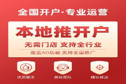 百度竞价推广代运营服务案例分享